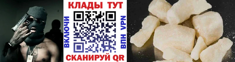 ГЕРОИН Гусь-Хрустальный