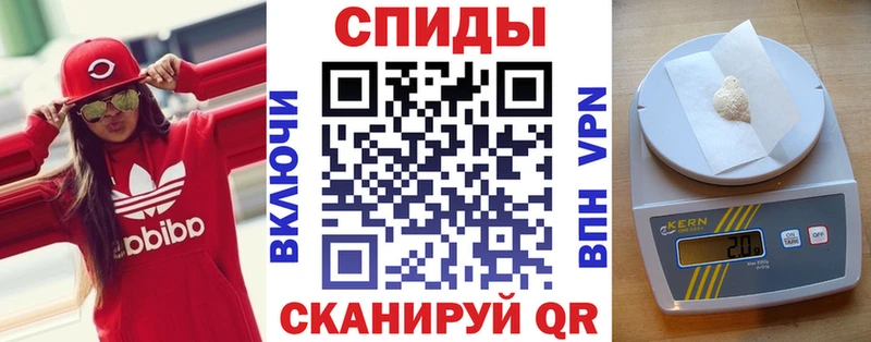 закладка  Гусь-Хрустальный  hydra онион  Амфетамин 97% 