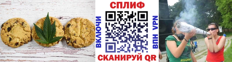 Canna-Cookies конопля  где найти   kraken зеркало  Гусь-Хрустальный 