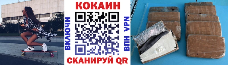Cocaine 98% Гусь-Хрустальный