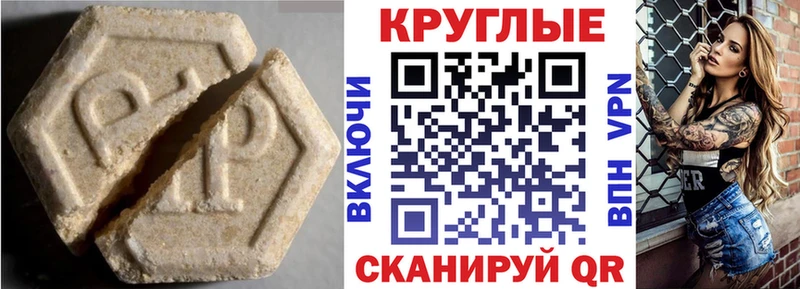 купить  цена  KRAKEN ТОР  Ecstasy TESLA  Гусь-Хрустальный 