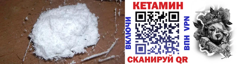 shop официальный сайт  Гусь-Хрустальный  КЕТАМИН ketamine 