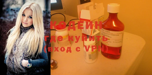 метамфетамин Сатка