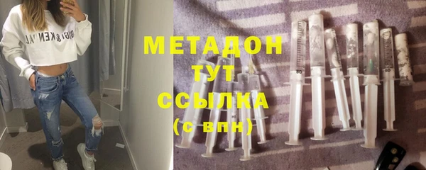 бутират Алексин