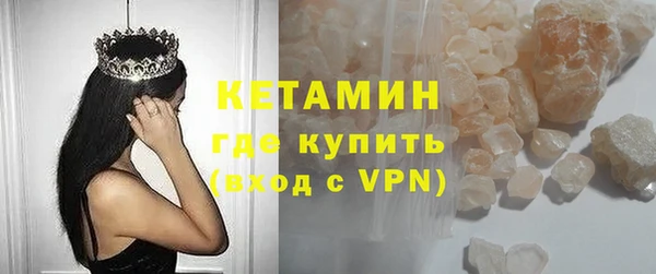 бутират Алексин