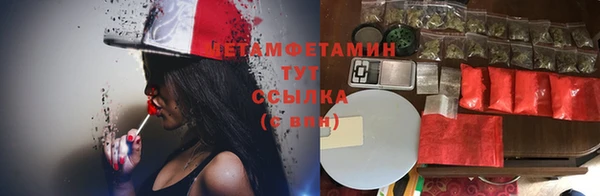 мескалин Алзамай