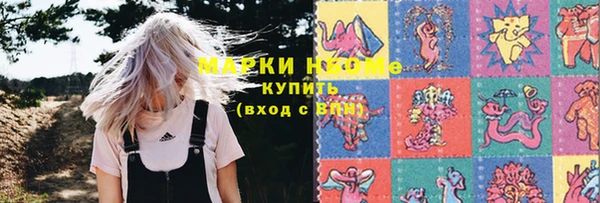мескалин Алзамай