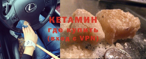 бутират Алексин
