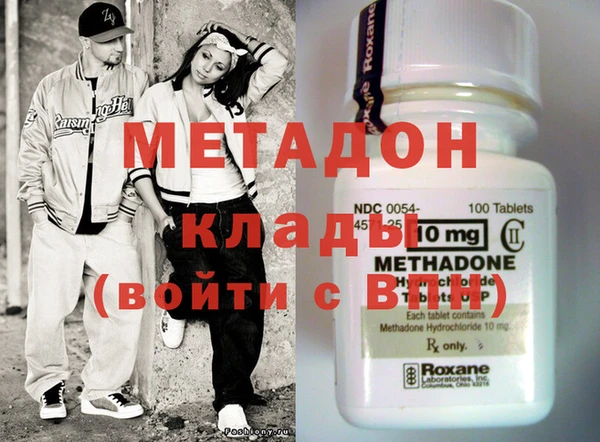 бутират Алексин