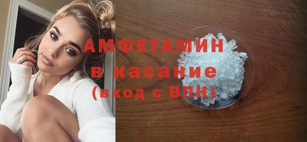молекула духа Сафоново