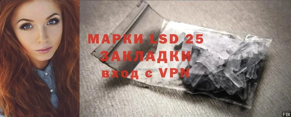 сатива Алексеевка