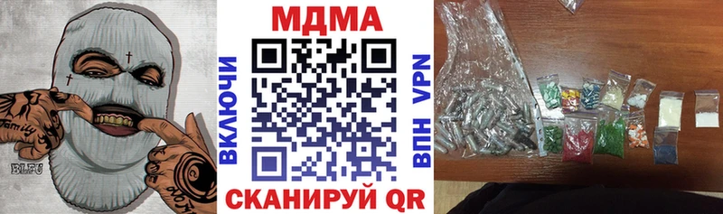 MDMA crystal  Гусь-Хрустальный 