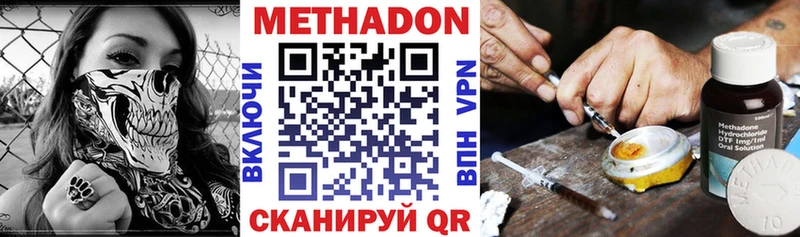 что такое наркотик  Гусь-Хрустальный  ссылка на мегу ТОР  Метадон кристалл 