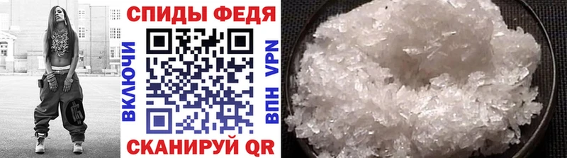 Метамфетамин витя  Гусь-Хрустальный 