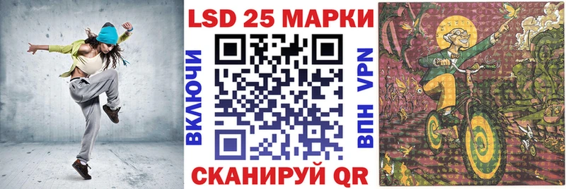 Наркотические марки 1,5мг наркошоп ОМГ ОМГ сайт Гусь-Хрустальный